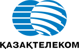 АО «Казахтелеком»