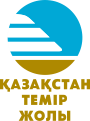 АО «Казахстан Темир Жолы»