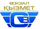 АО «Вокзал Сервис»