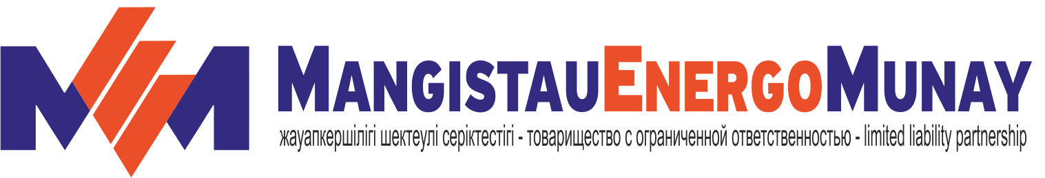 ТОО «МАНГИСТАУЭНЕРГОМУНАЙ»